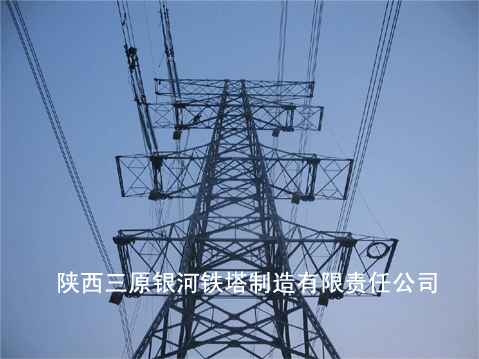 输电铁塔