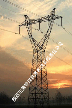 输电铁塔