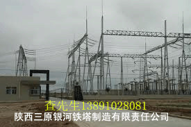 三原银河铁塔产品