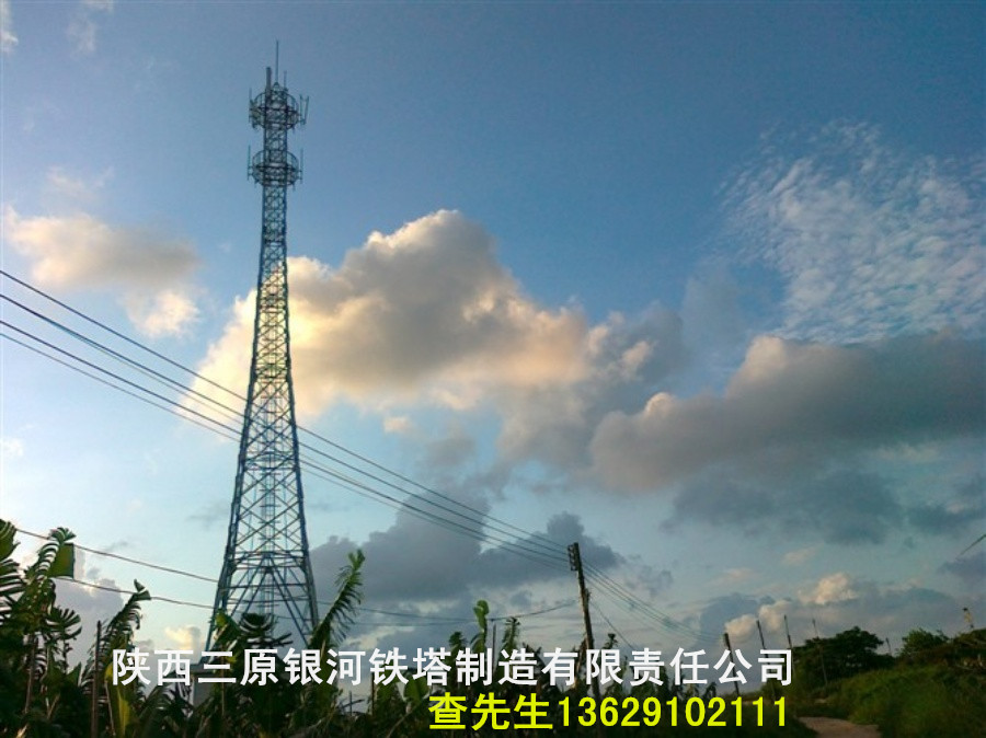三原银河铁塔