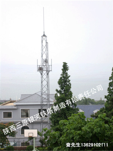 三原银河铁塔