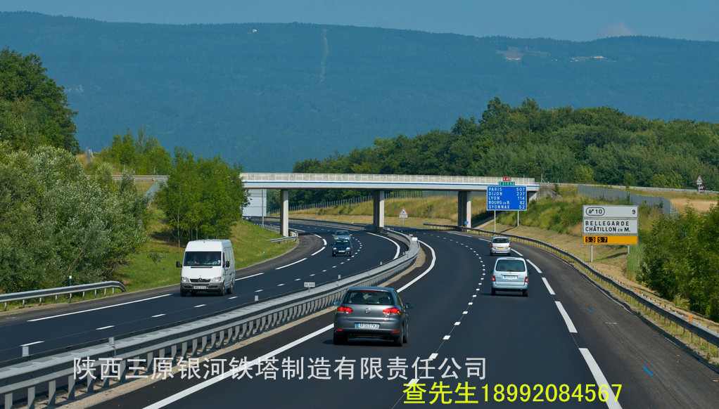 三原银河铁塔