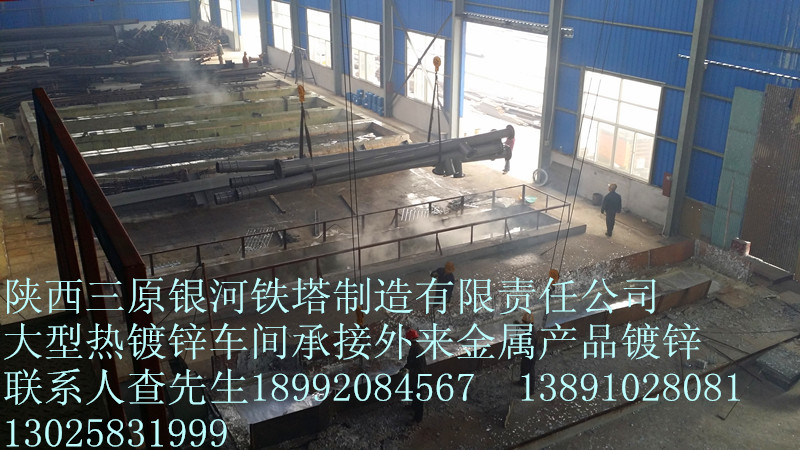 大型热镀锌生产车间