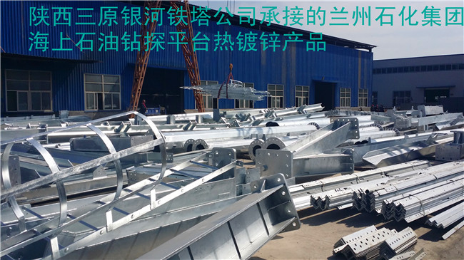 中海油海上钻探平台产品镀锌