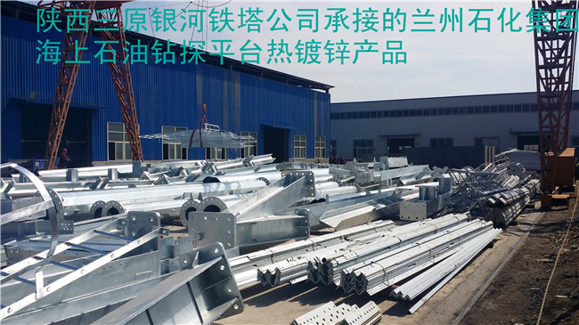 中海油海上钻探平台产品镀锌