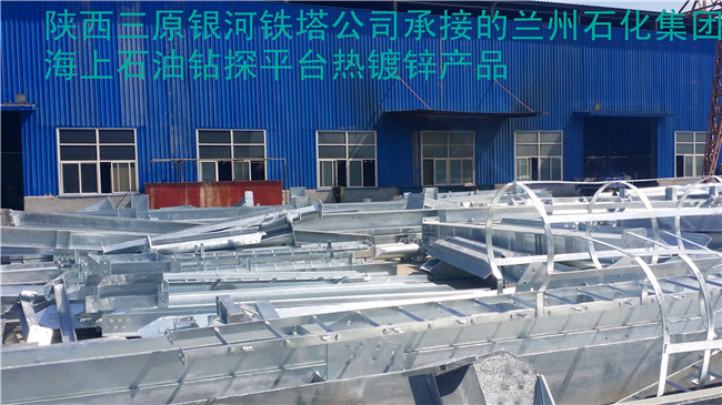 中海油海上钻探平台产品镀锌