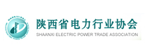 陕西省电力协会
